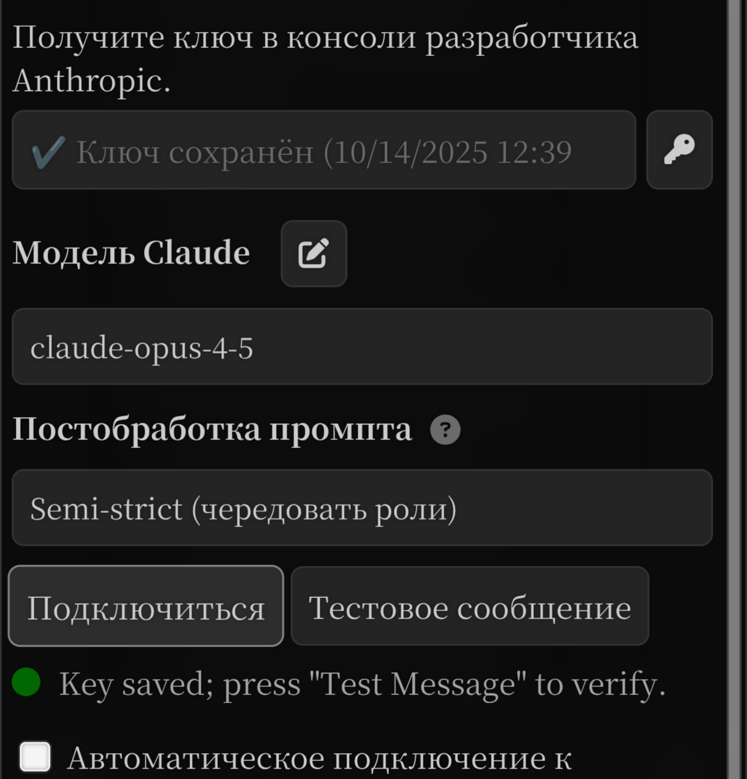 Скриншот 128