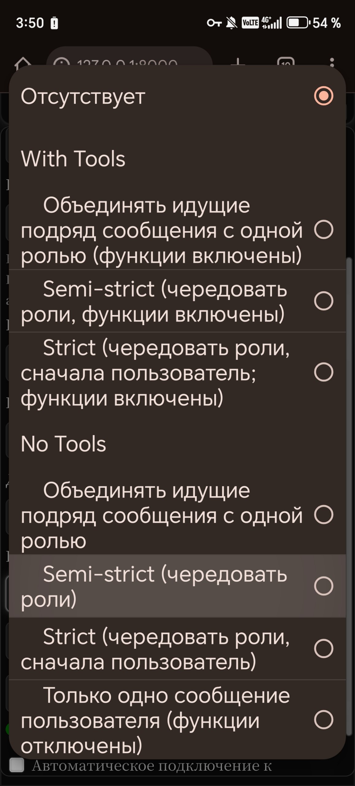 Скриншот 1248