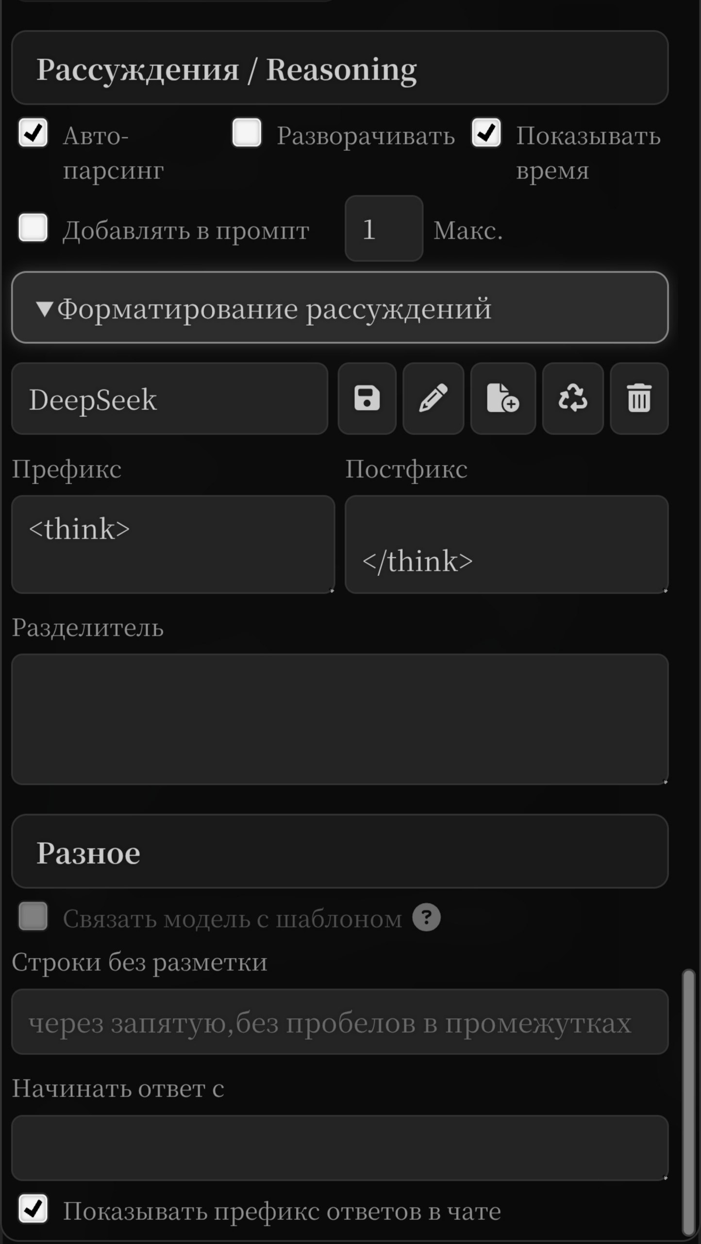Скриншот 1112